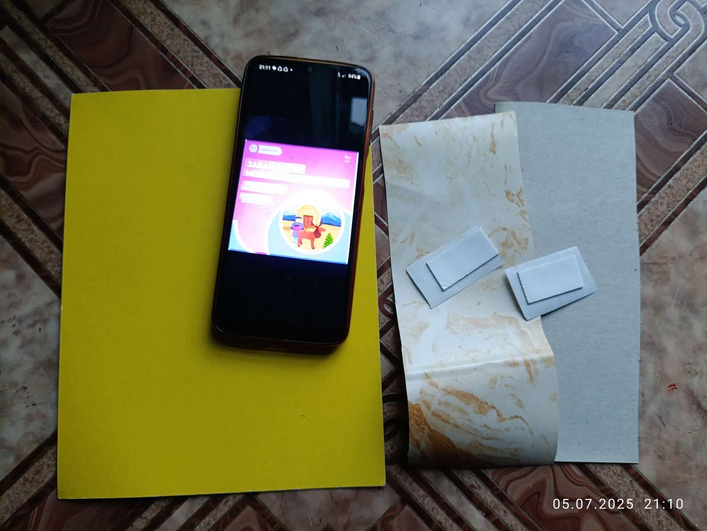 Фотография работы