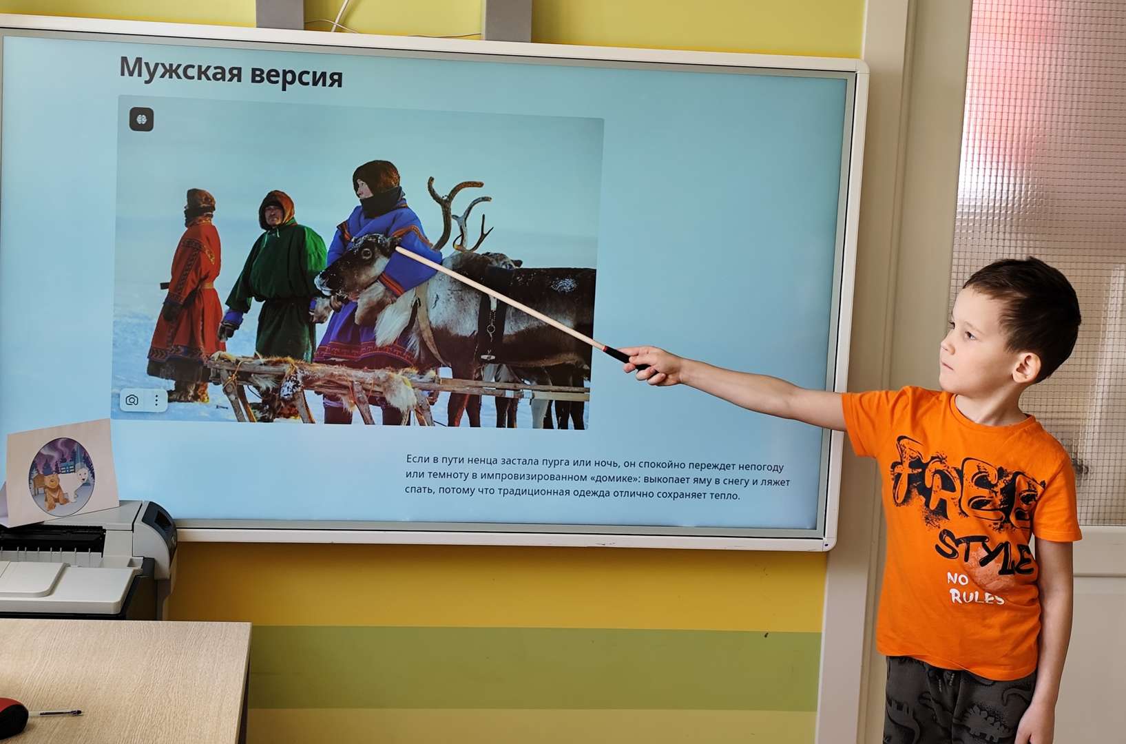 Фотография работы