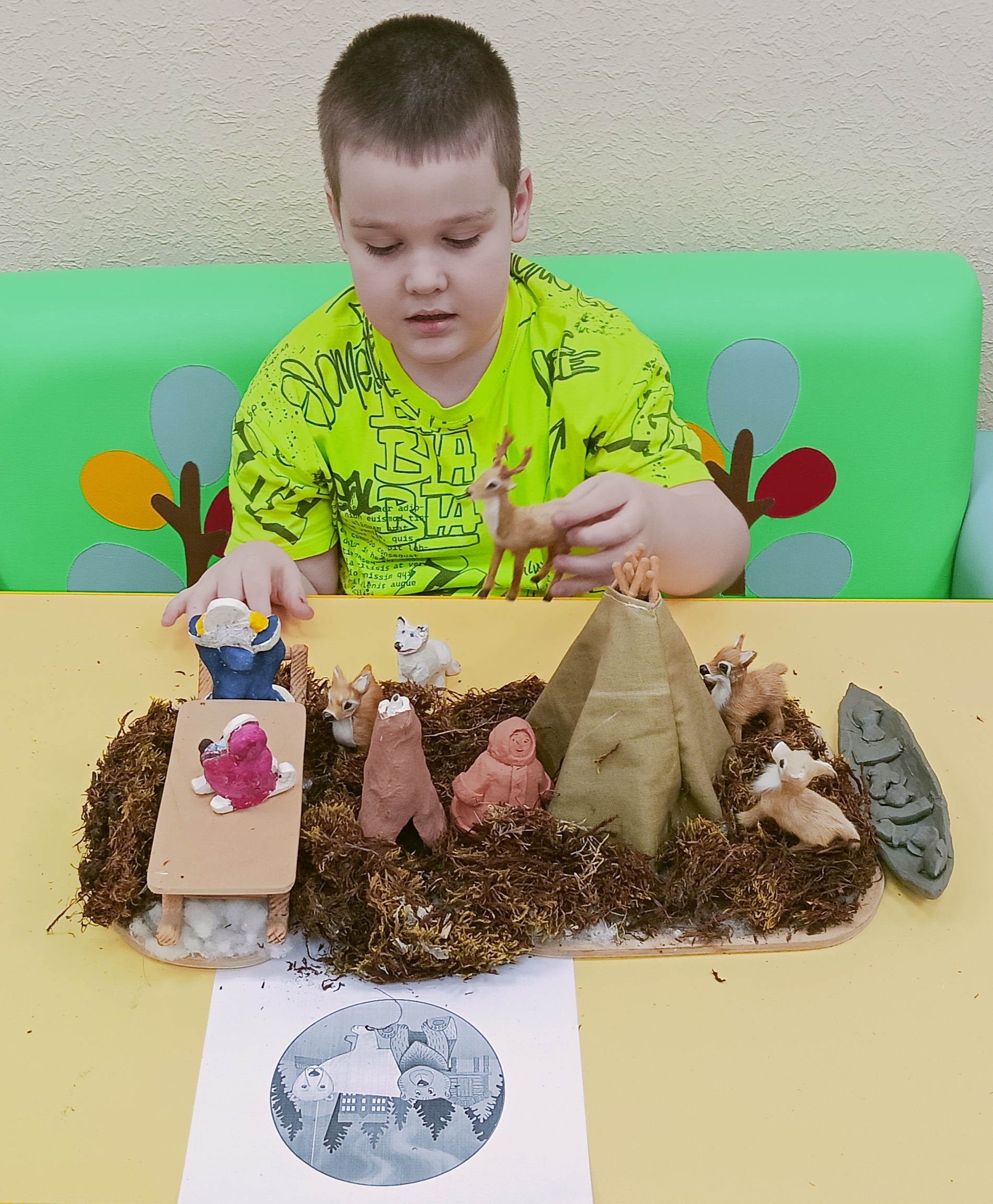 Фотография работы