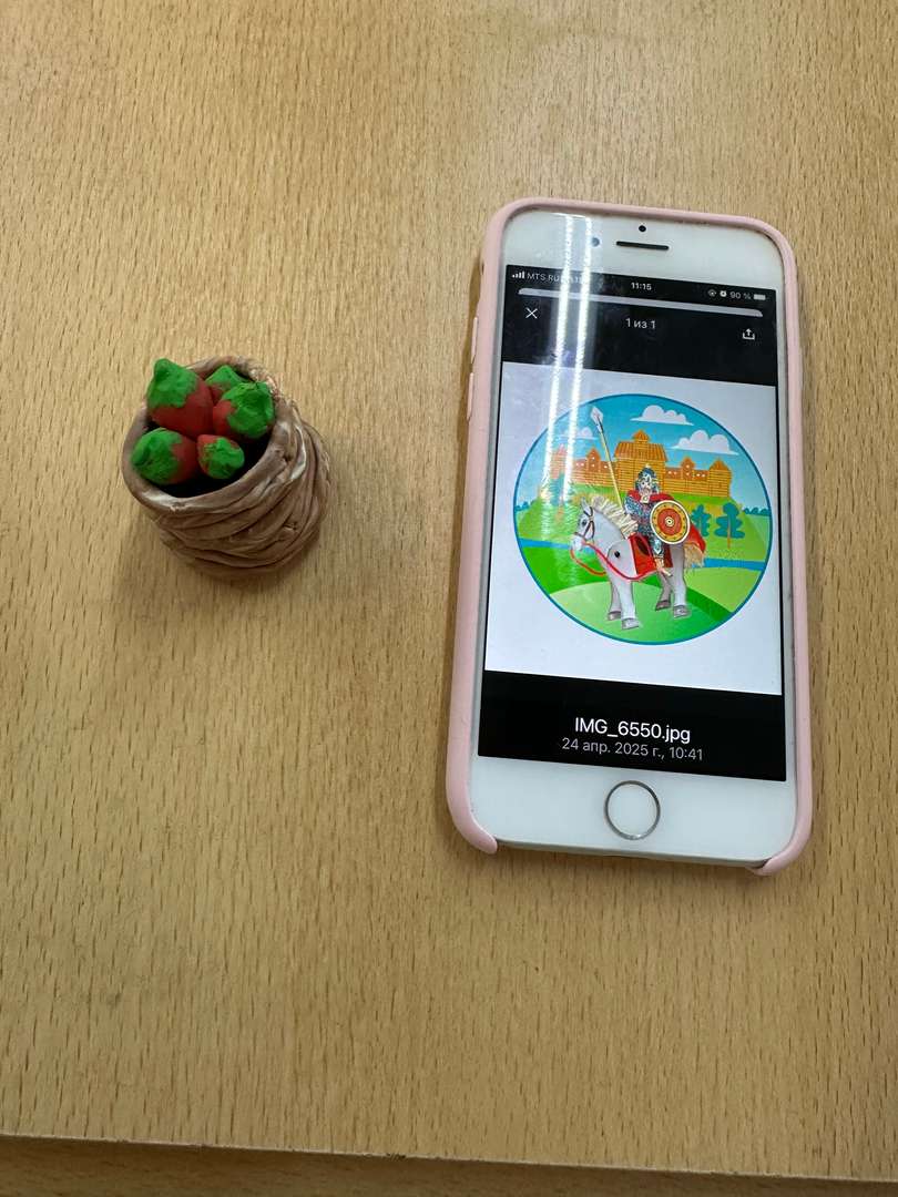 Фотография работы