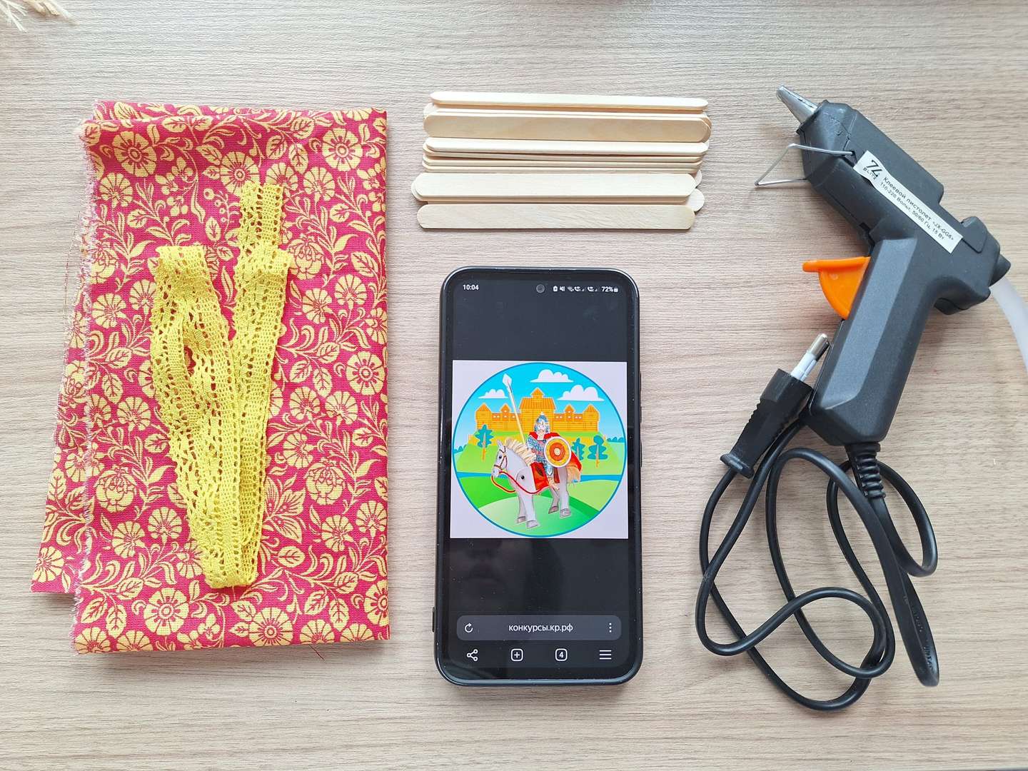 Фотография работы