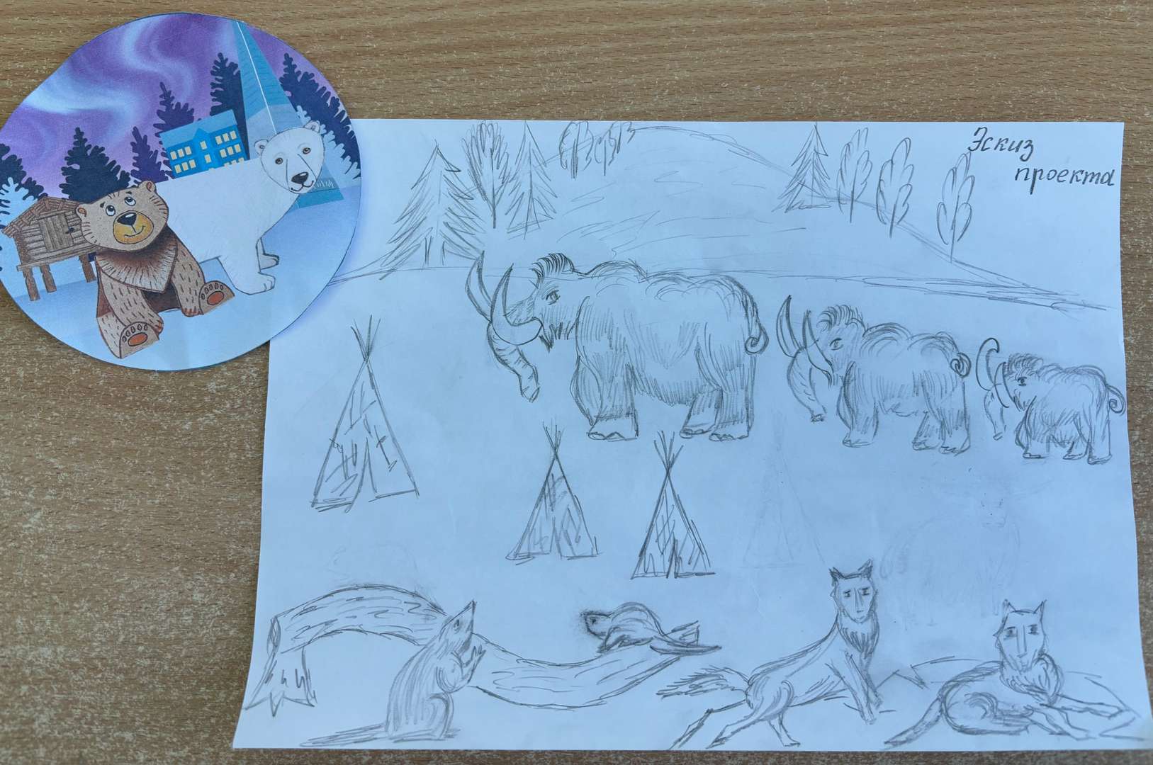 Фотография работы