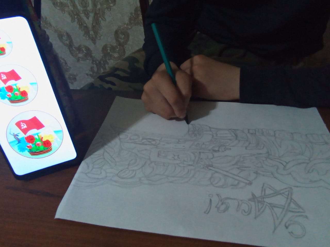 Фотография работы