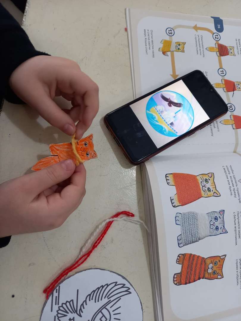 Фотография работы