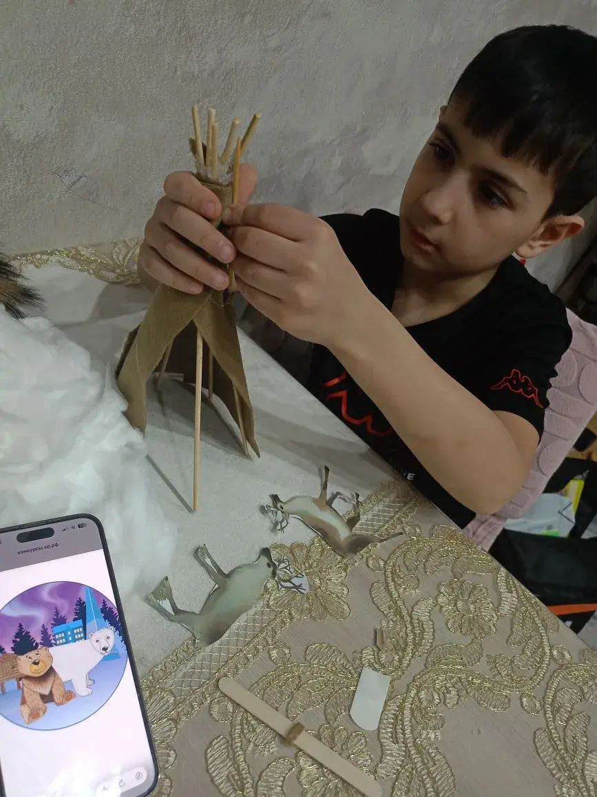 Фотография работы