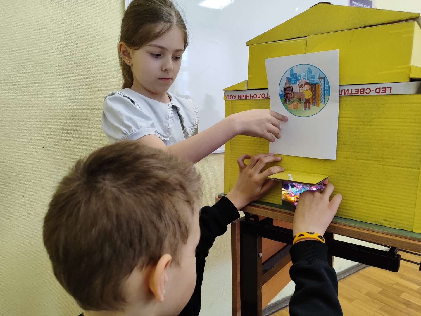 Фотография работы