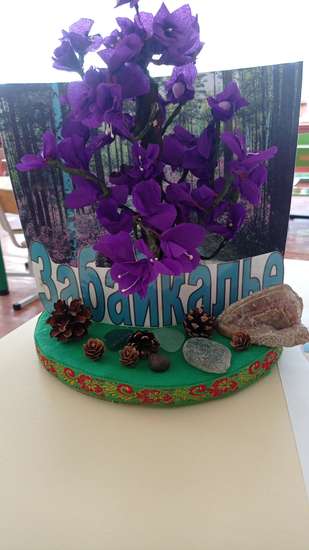 Забайкалье - край цветущий