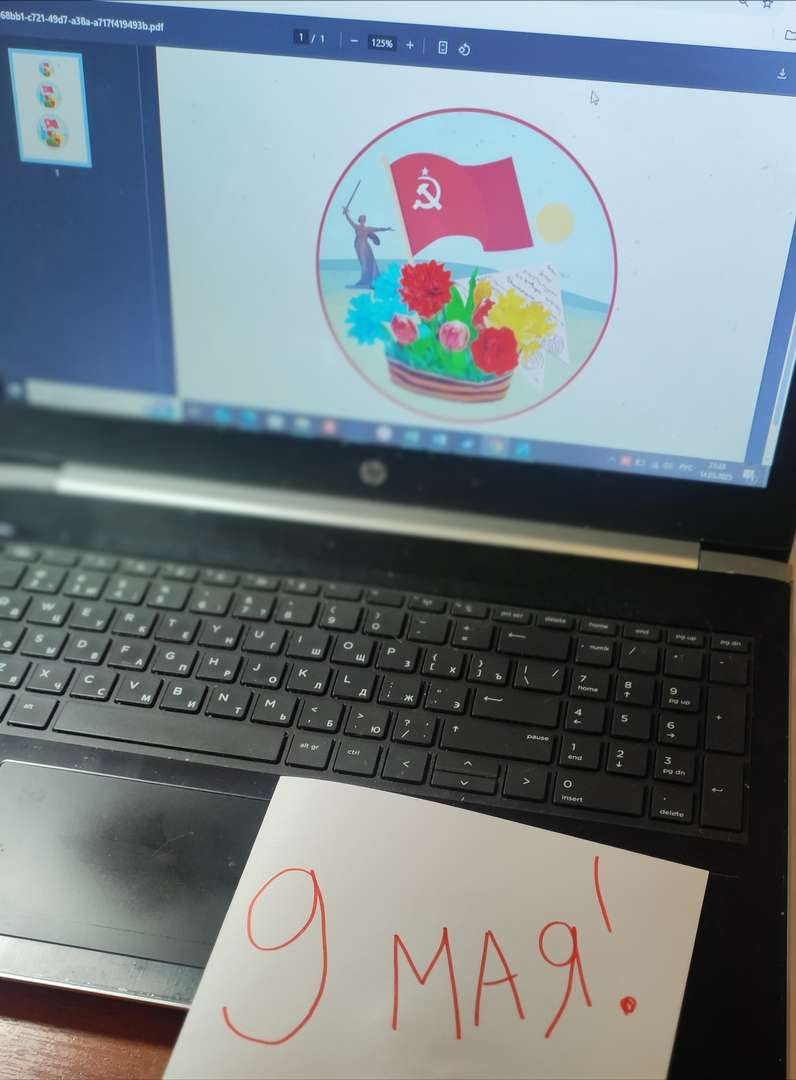 Фотография работы