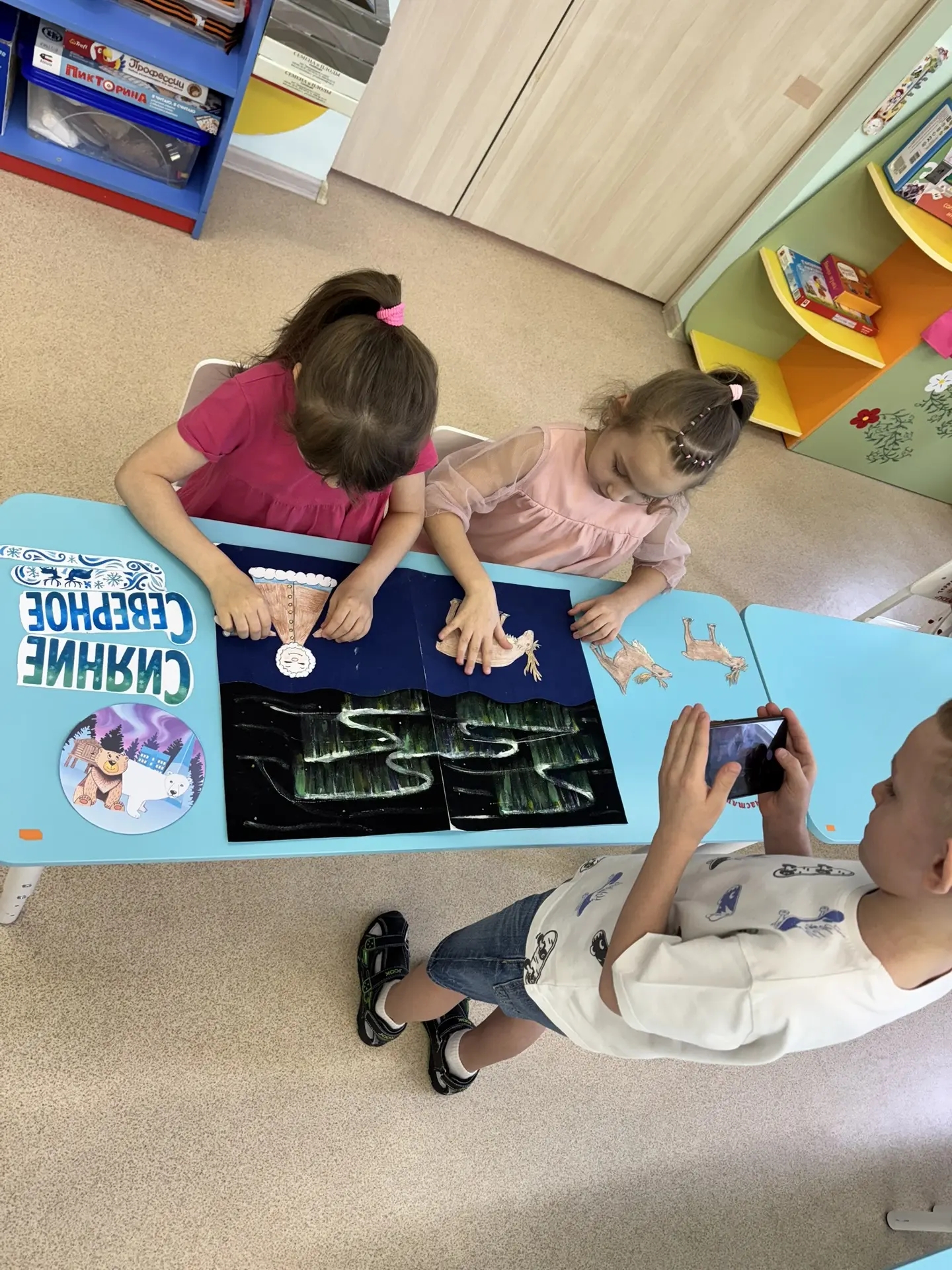 Фотография работы