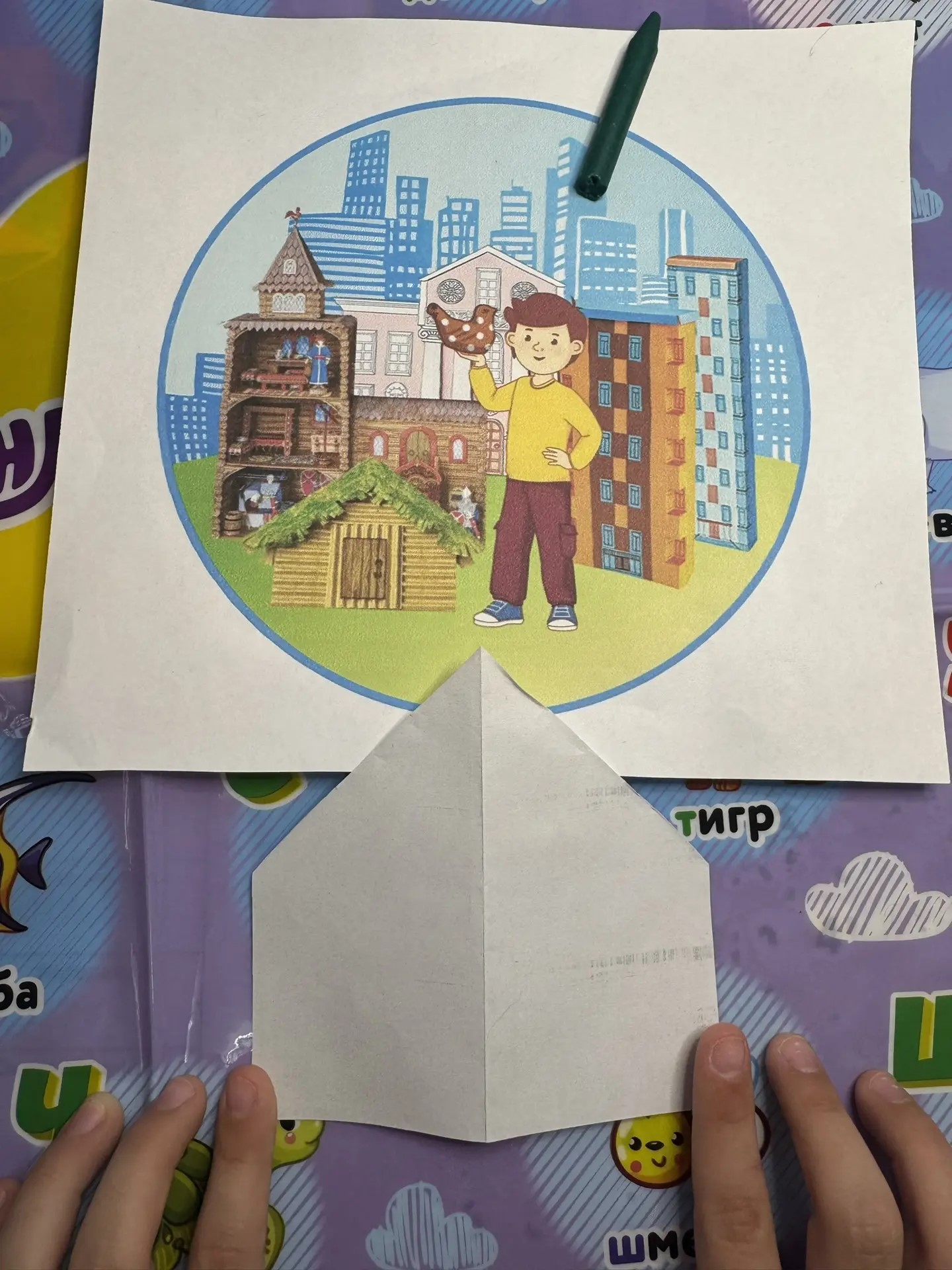 Фотография работы