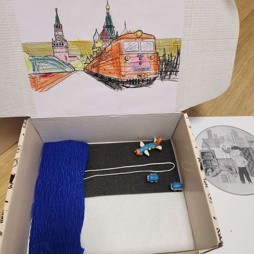 Фотография работы