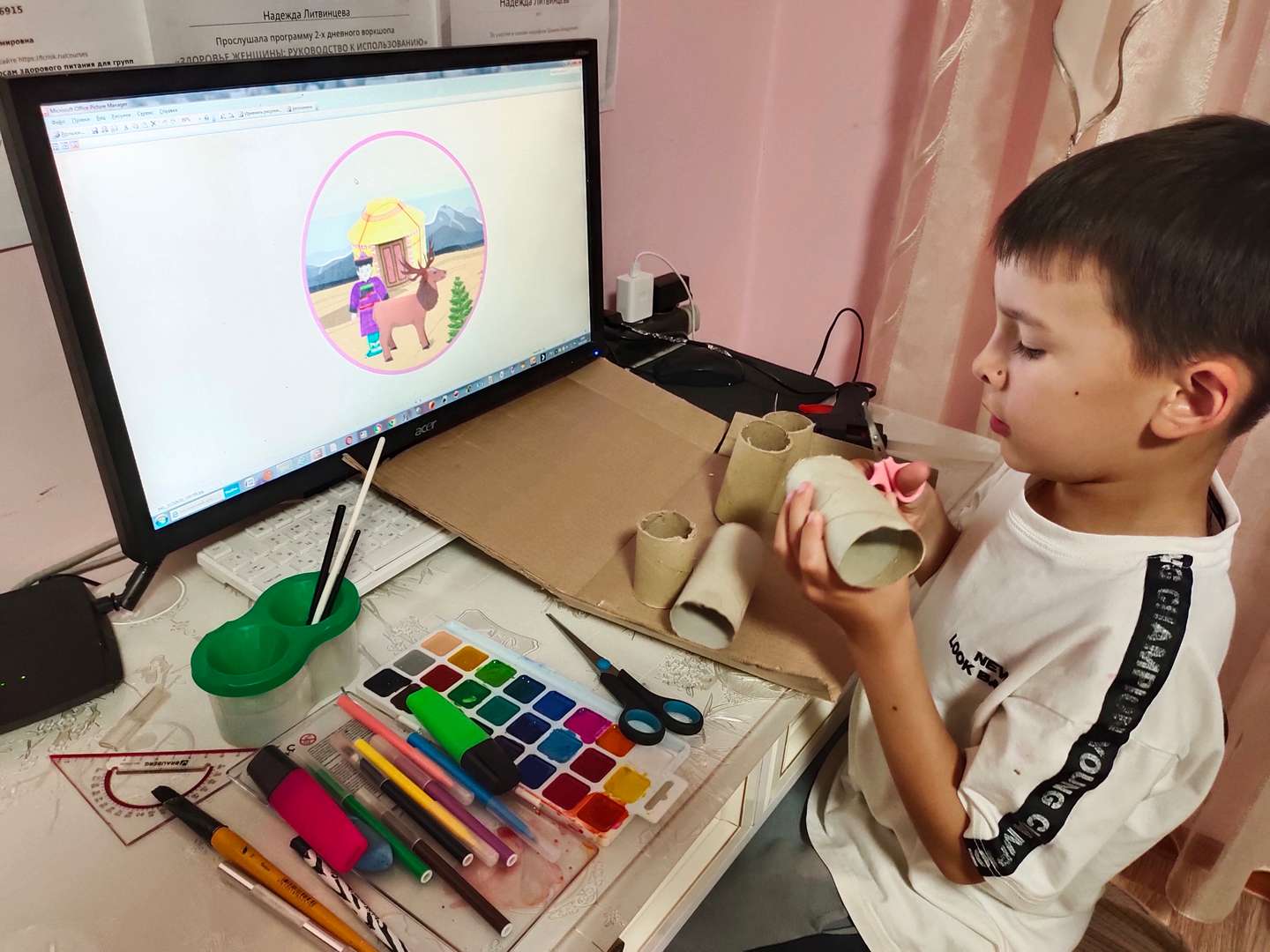 Фотография работы