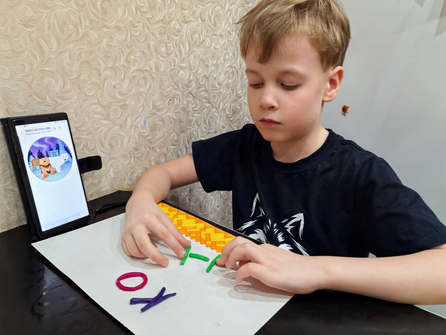 Фотография работы