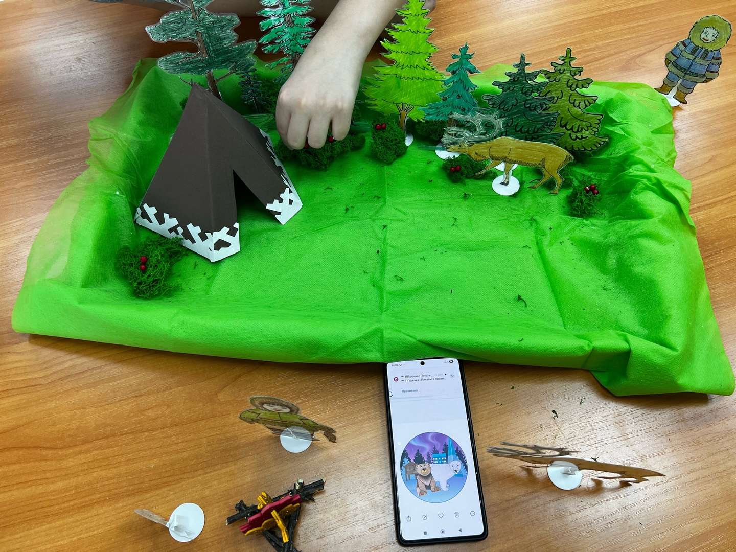 Фотография работы