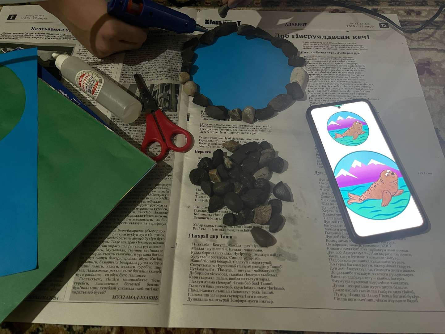 Фотография работы