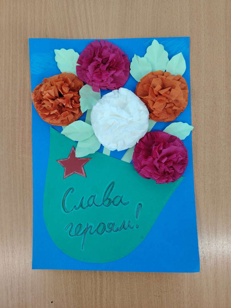 Фотография работы