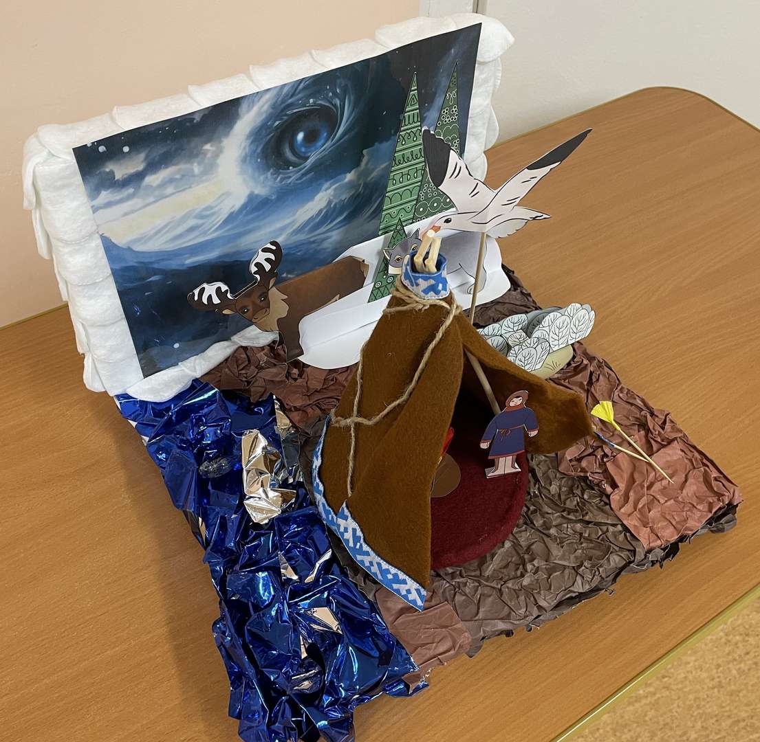 Фотография работы