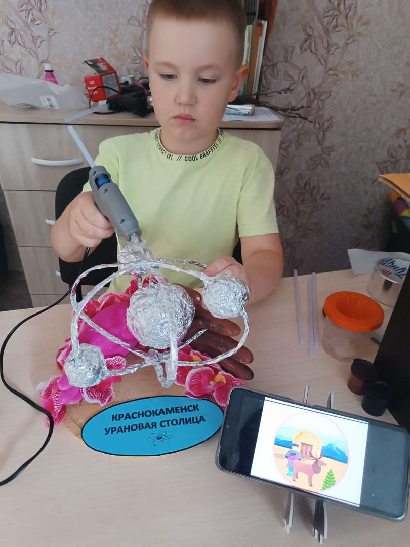 Фотография работы