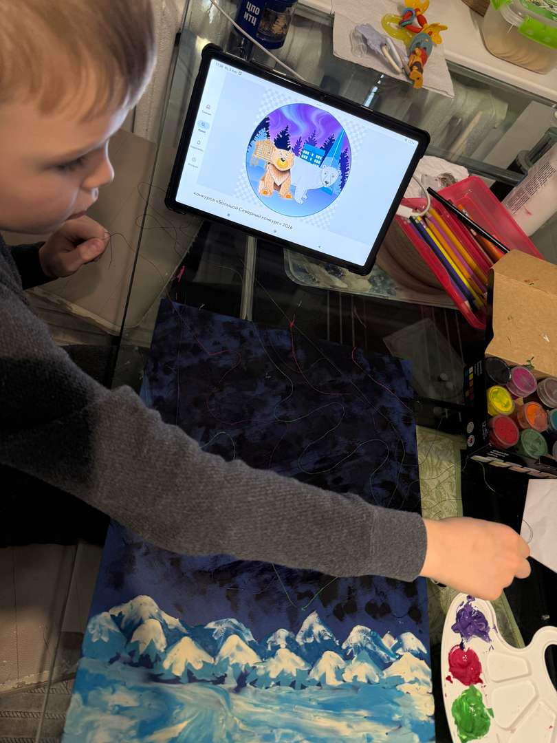 Фотография работы