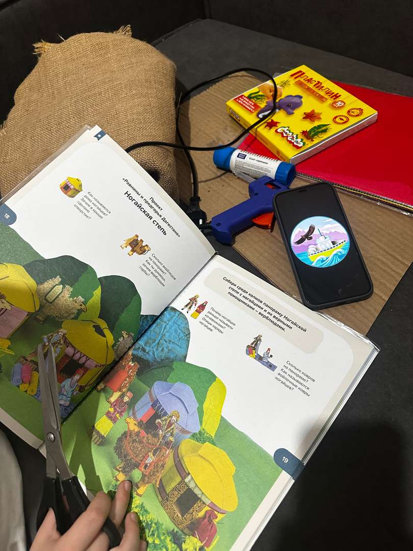 Фотография работы