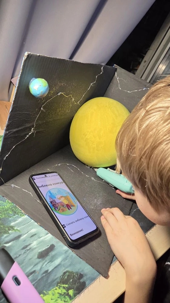 Фотография работы