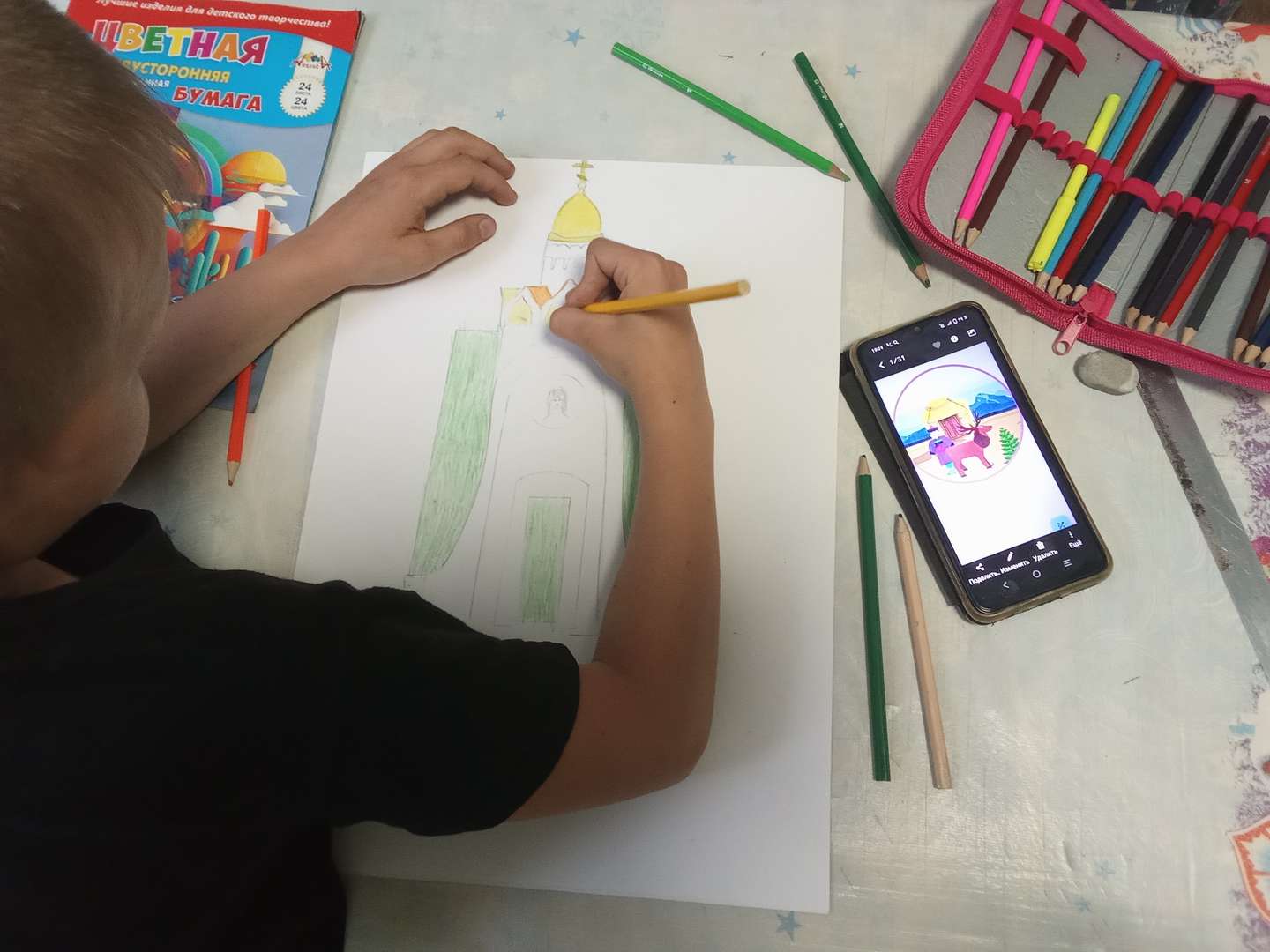 Фотография работы