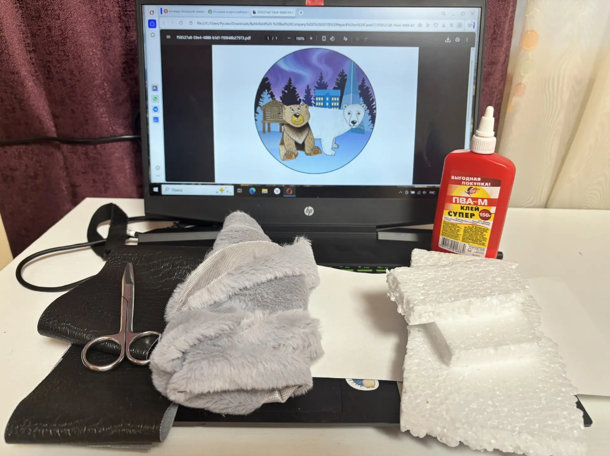 Фотография работы