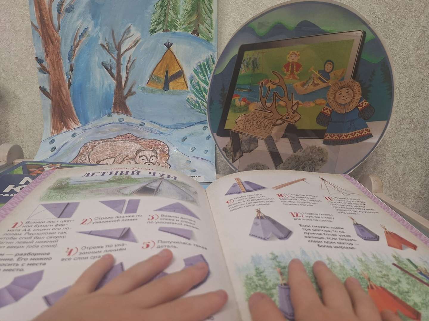 Фотография работы