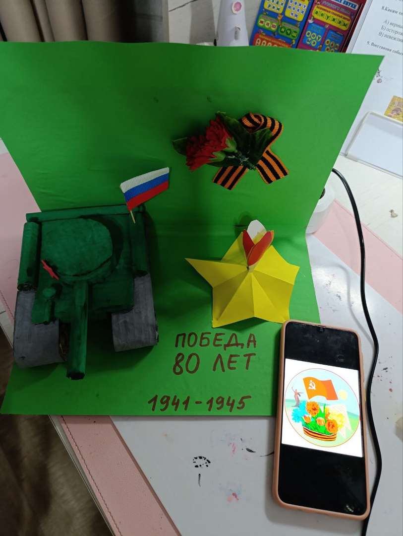 Фотография работы