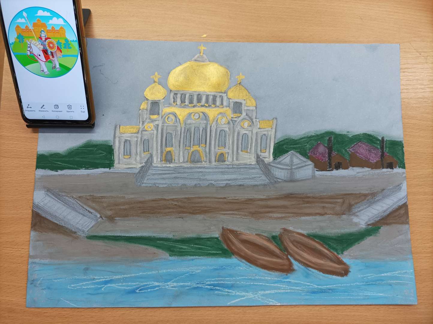 Фотография работы