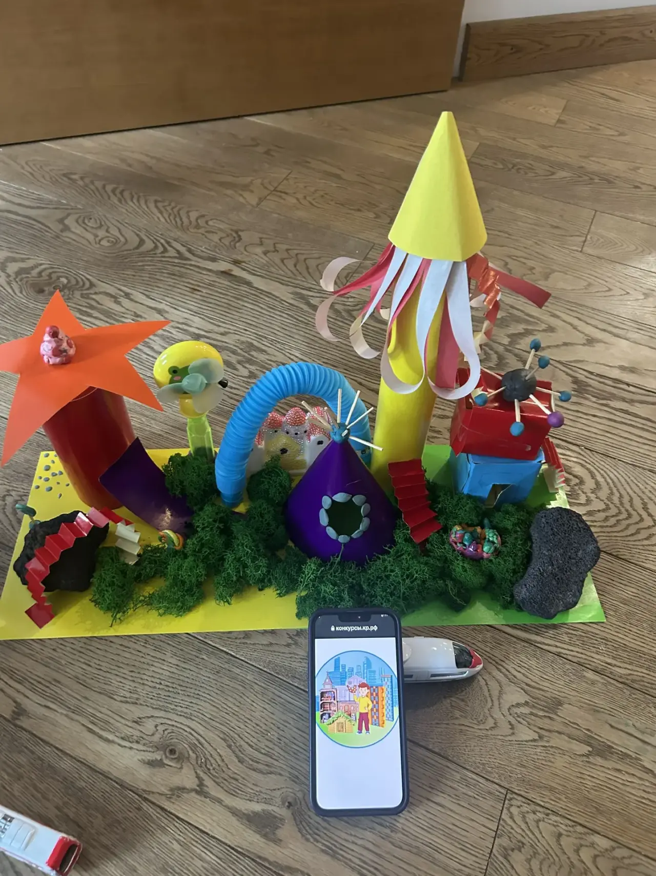 Фотография работы