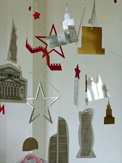 Арх. Хоровод