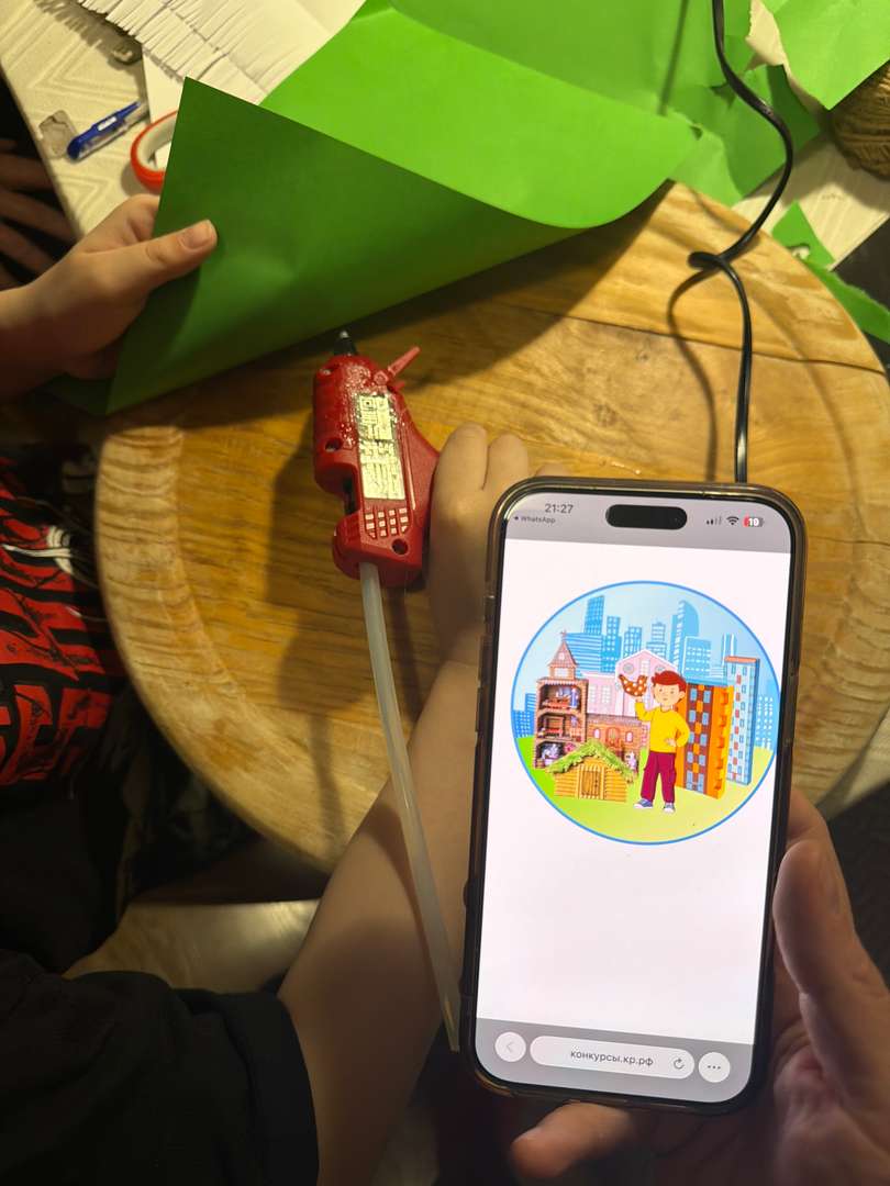 Фотография работы