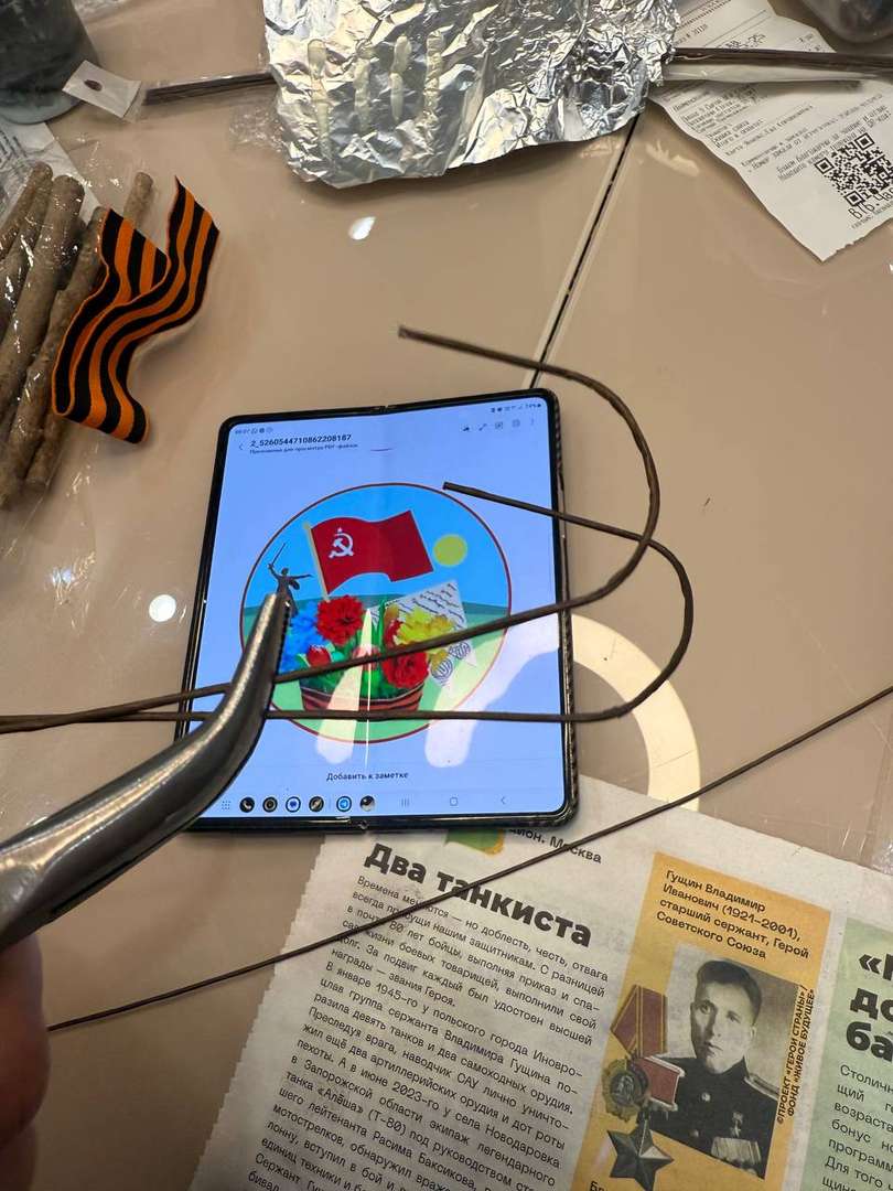 Фотография работы