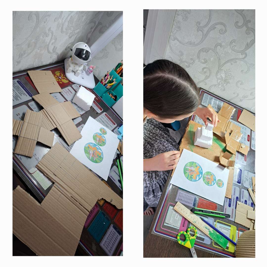 Фотография работы