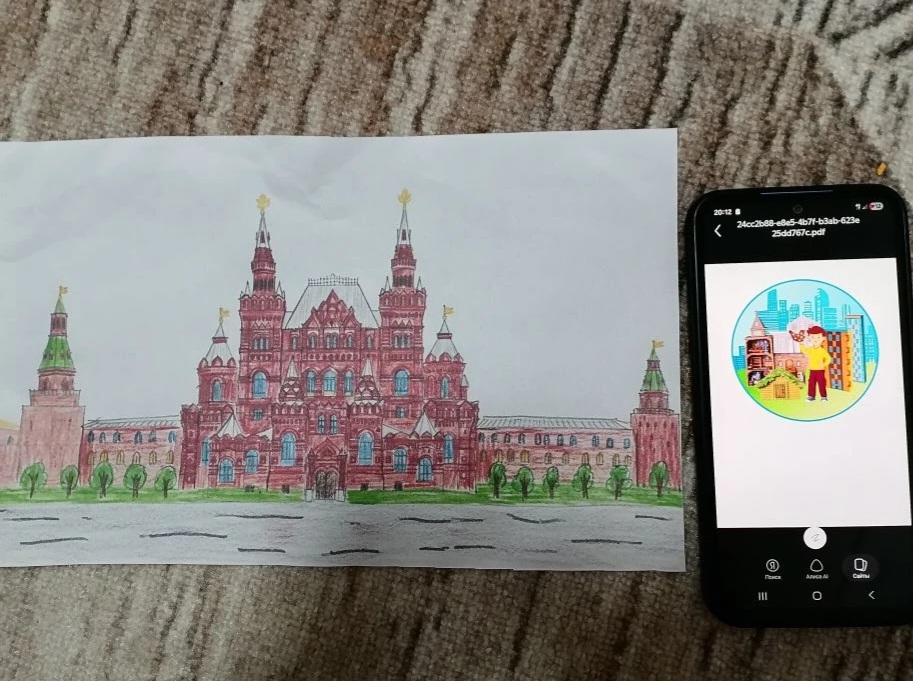 Фотография работы