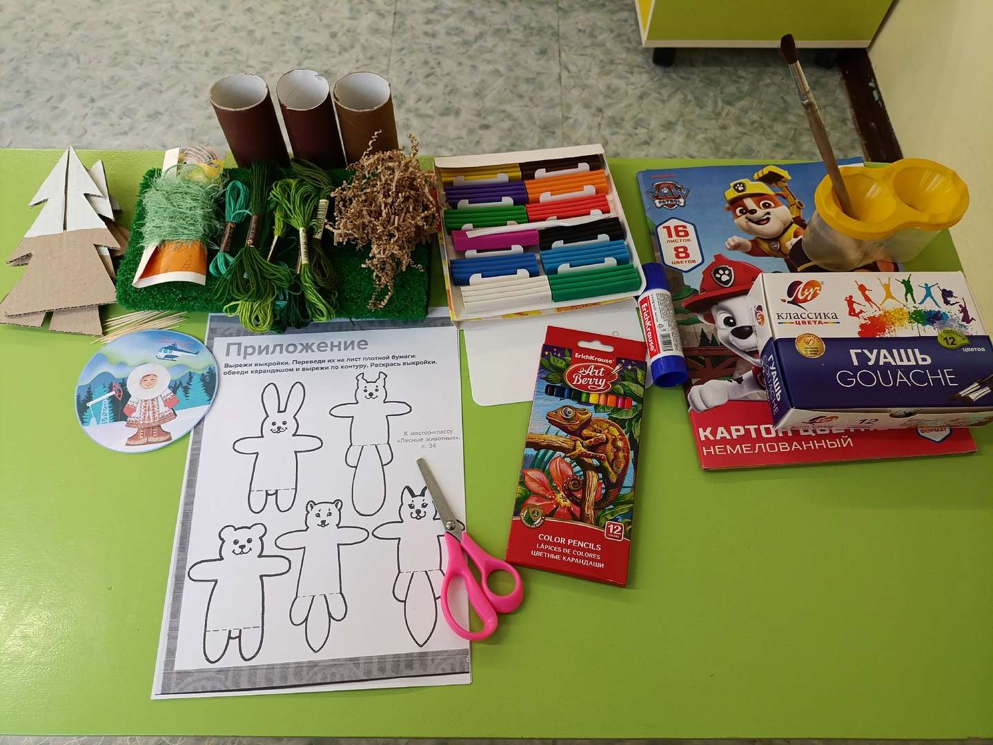 Фотография работы