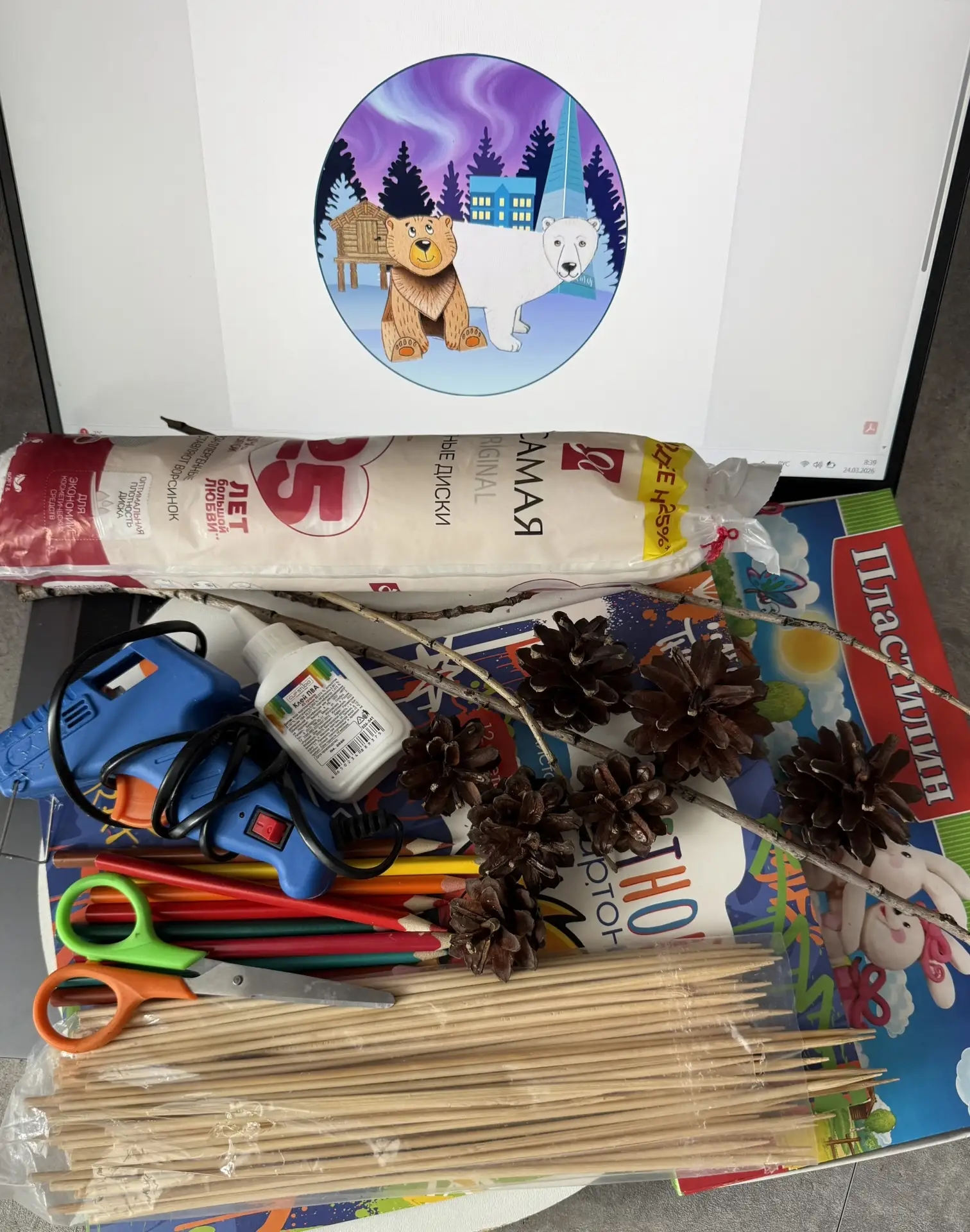 Фотография работы