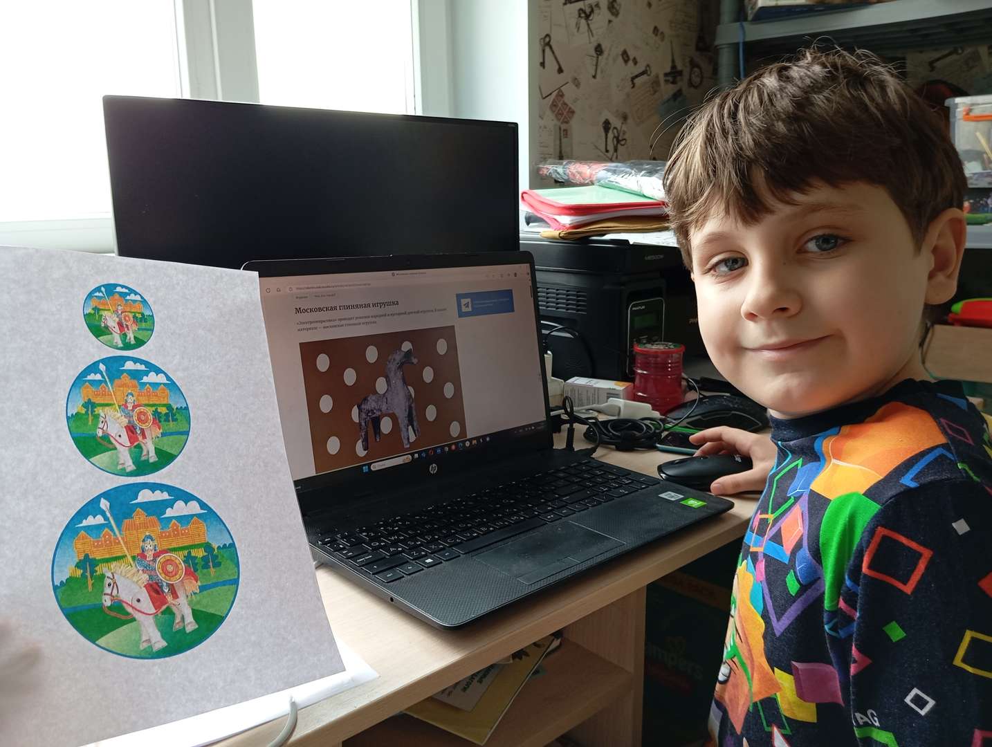 Фотография работы