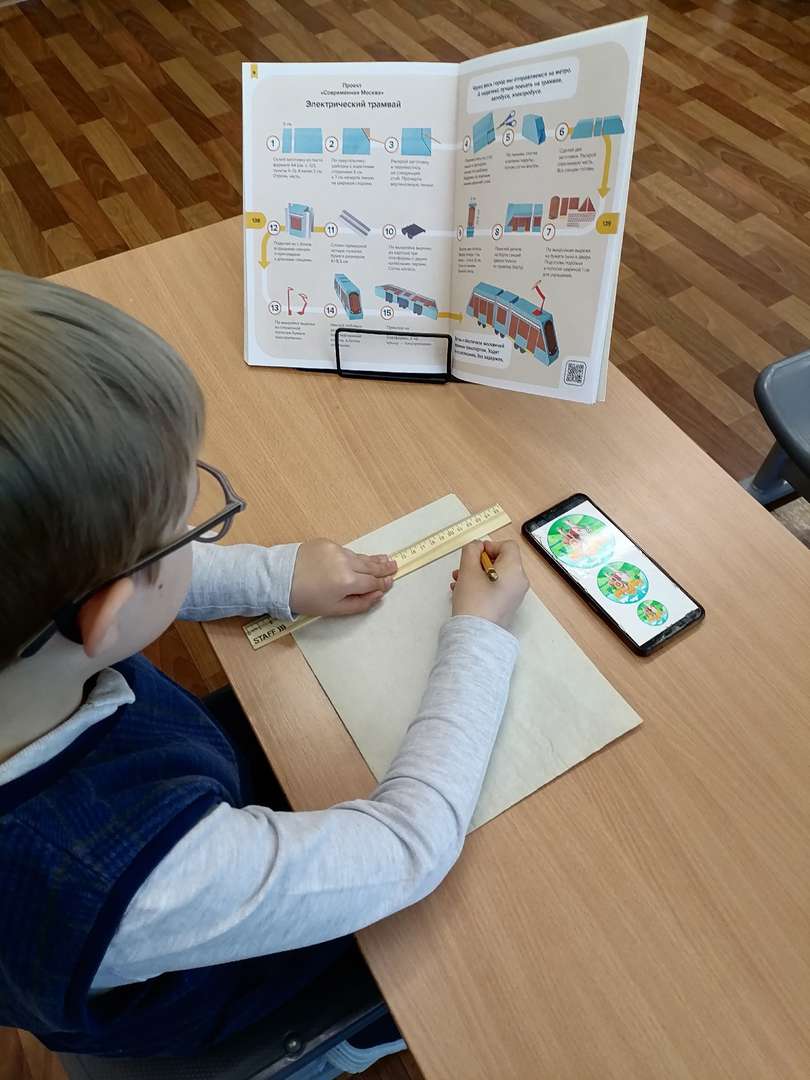 Фотография работы