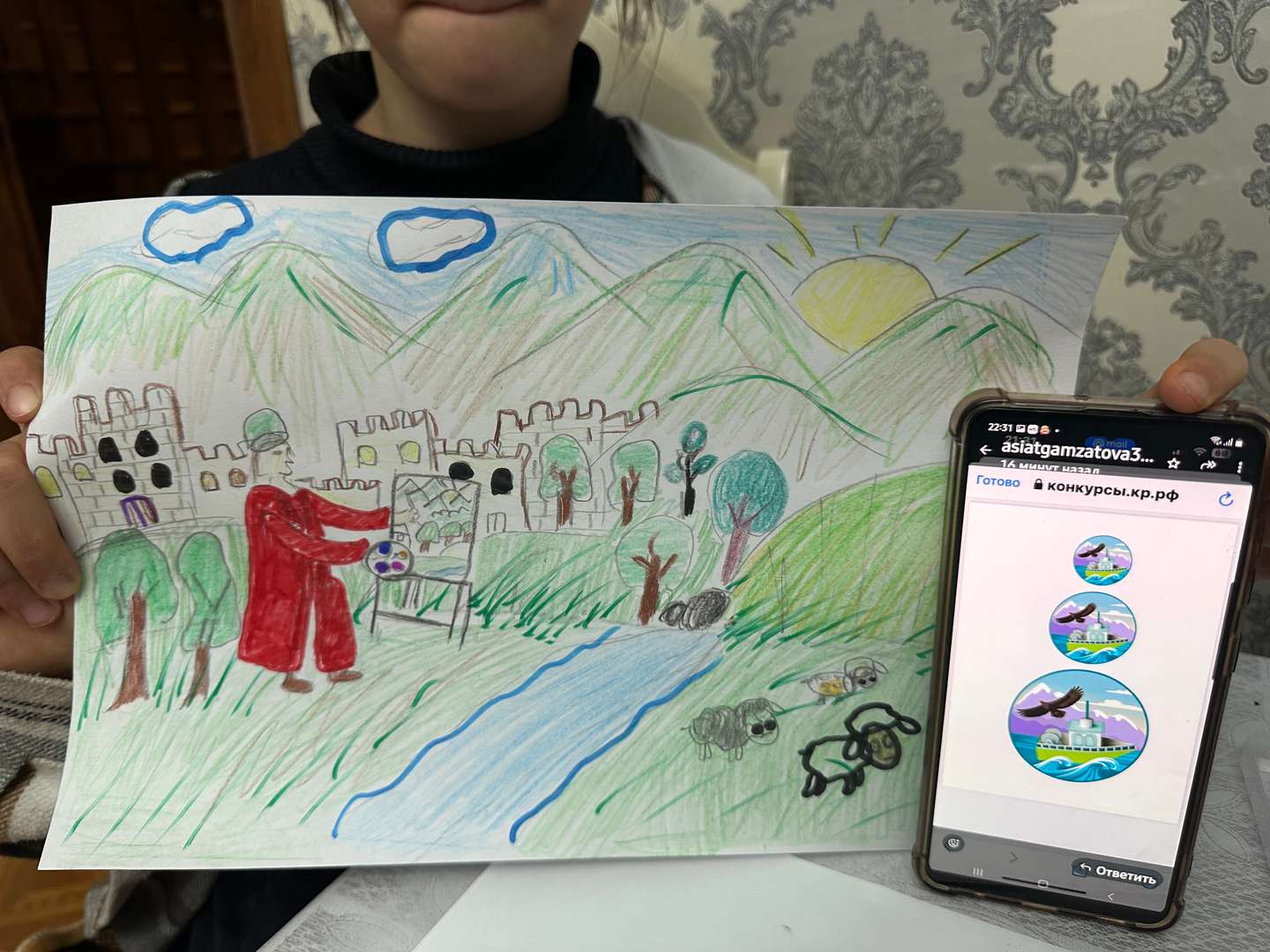 Фотография работы