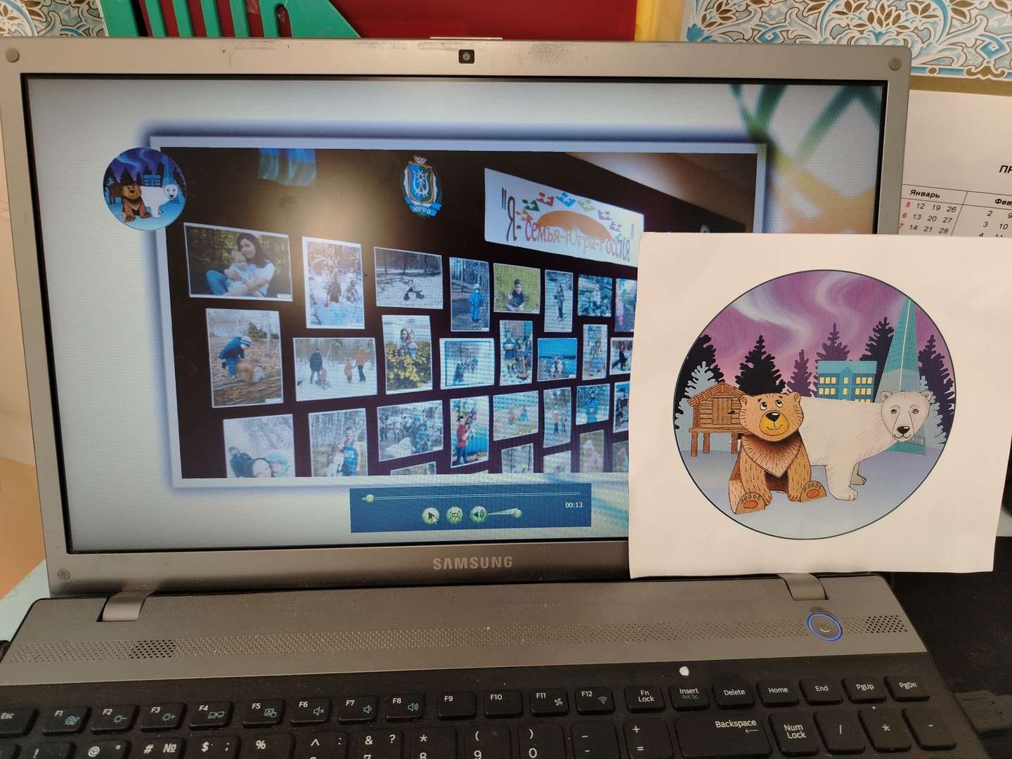 Фотография работы