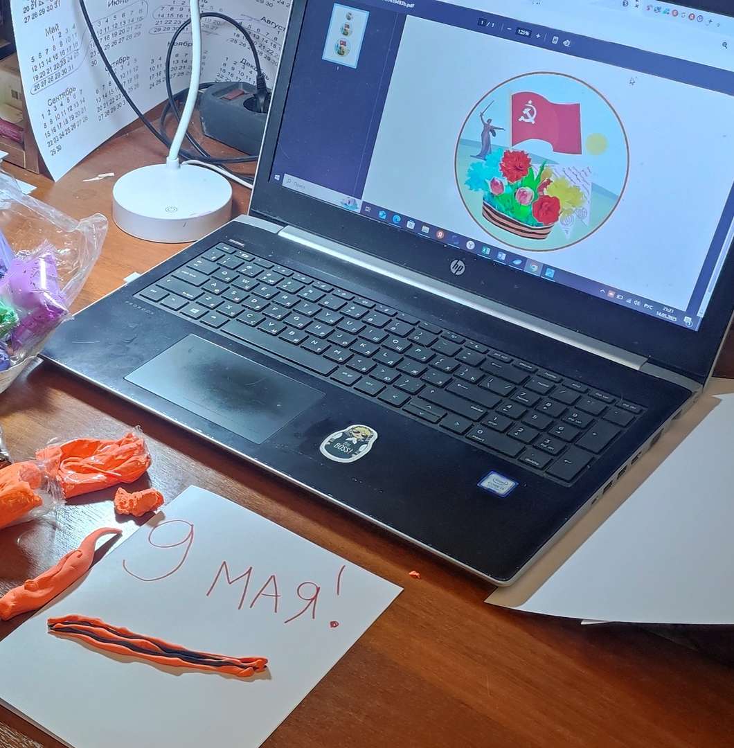 Фотография работы