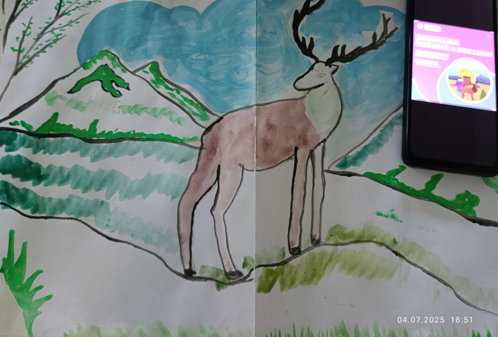 Фотография работы