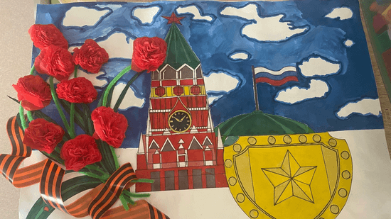 "Наша героическая история"