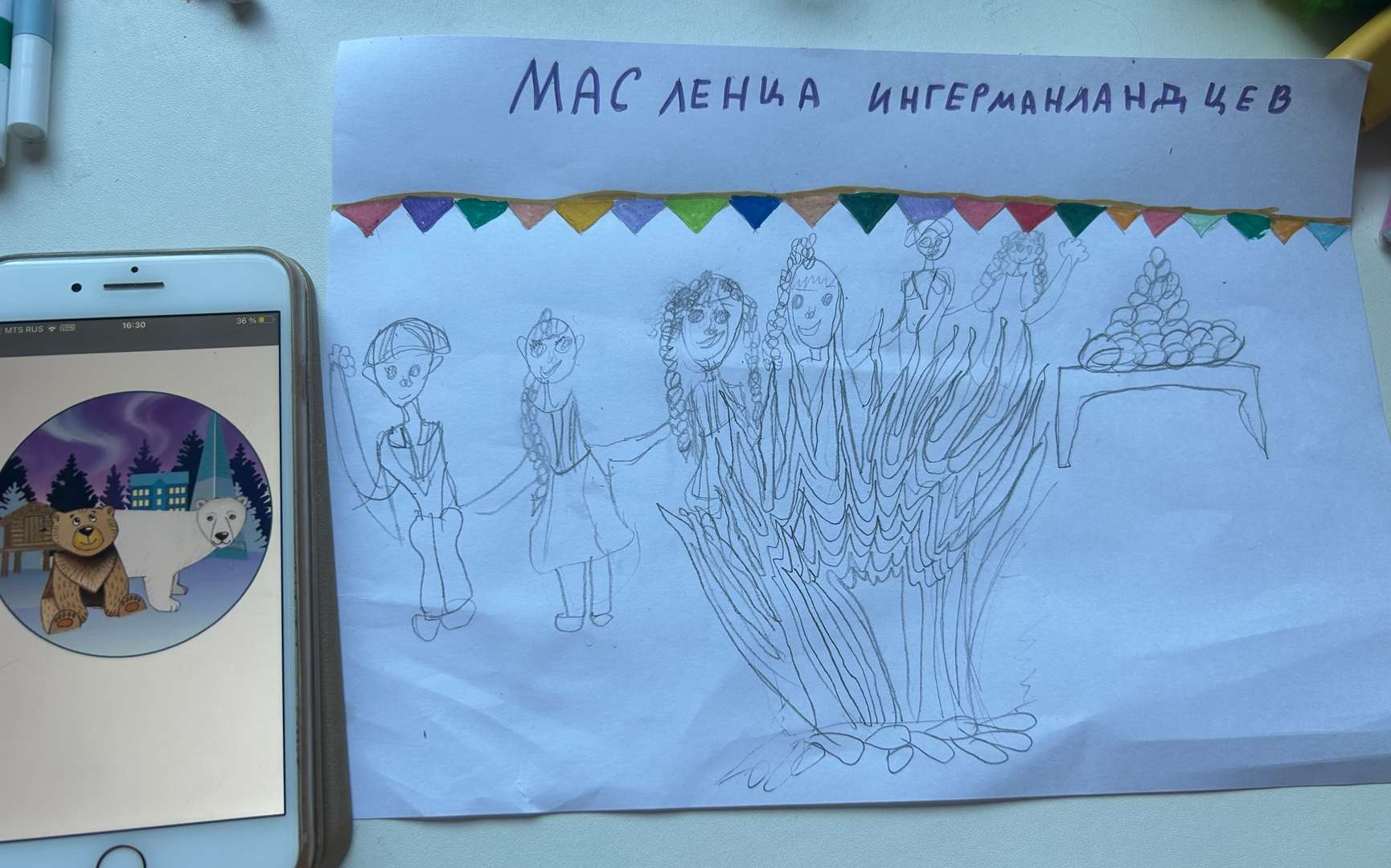 Фотография работы