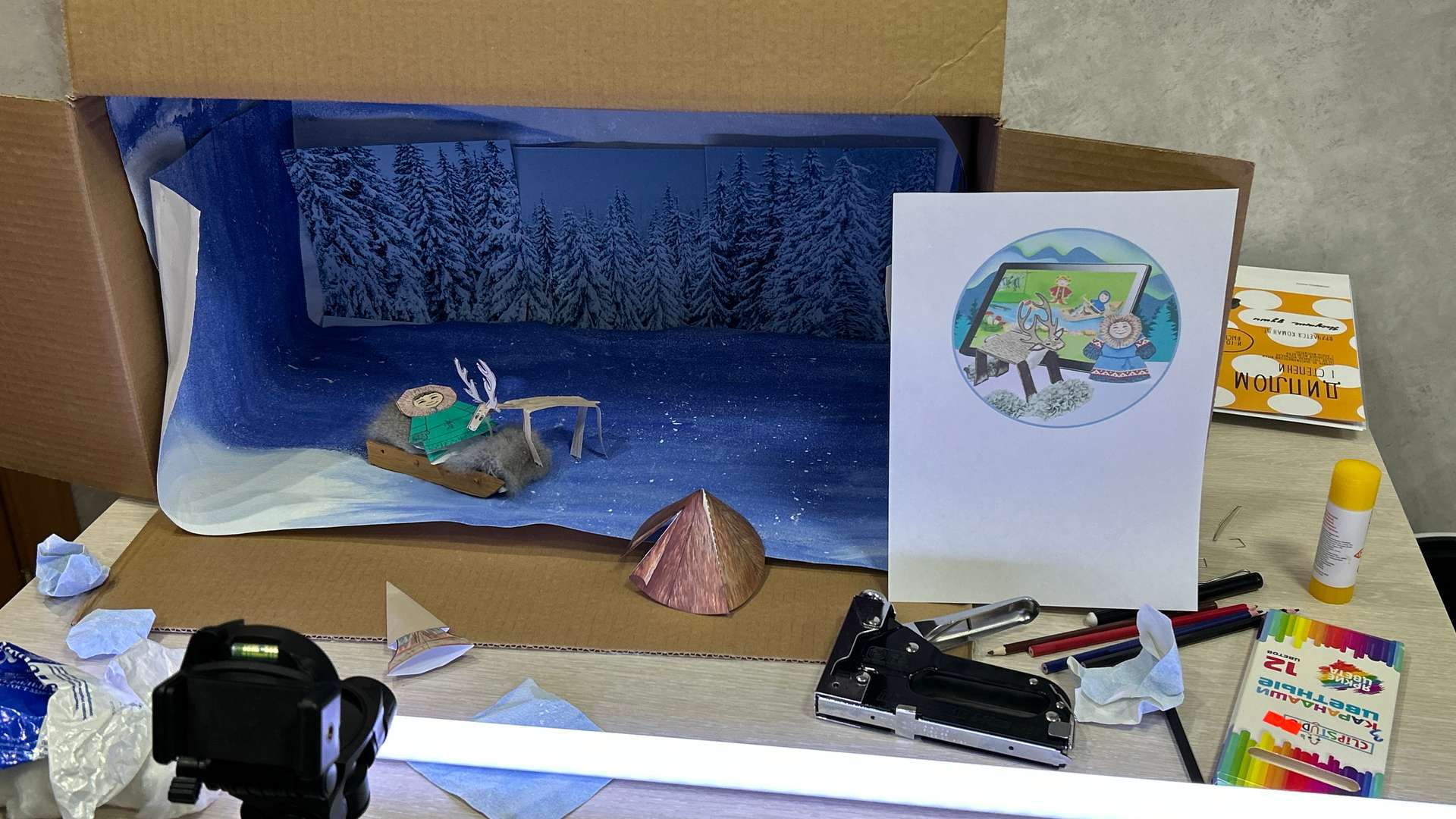 Фотография работы