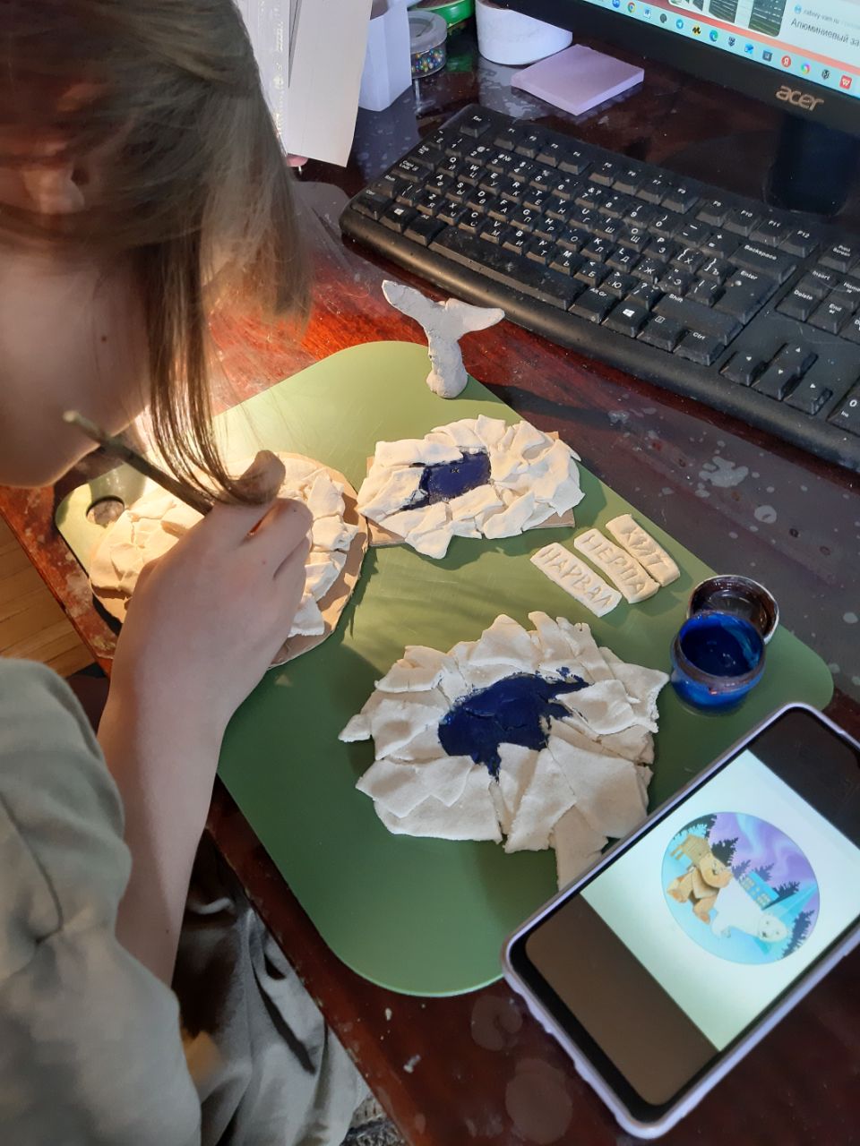 Фотография работы