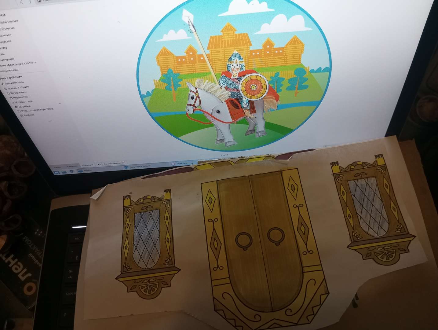 Фотография работы