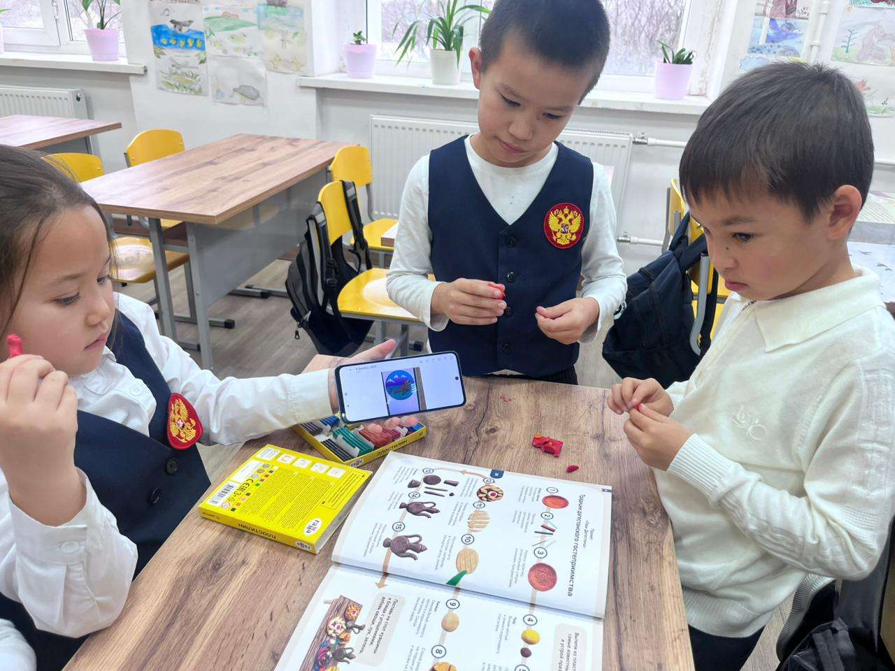 Фотография работы